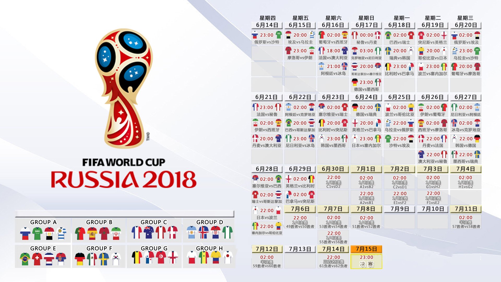 逆转之夜,2026世界杯D组奥地利掀翻挪威,梅西以不朽之姿定义传奇
