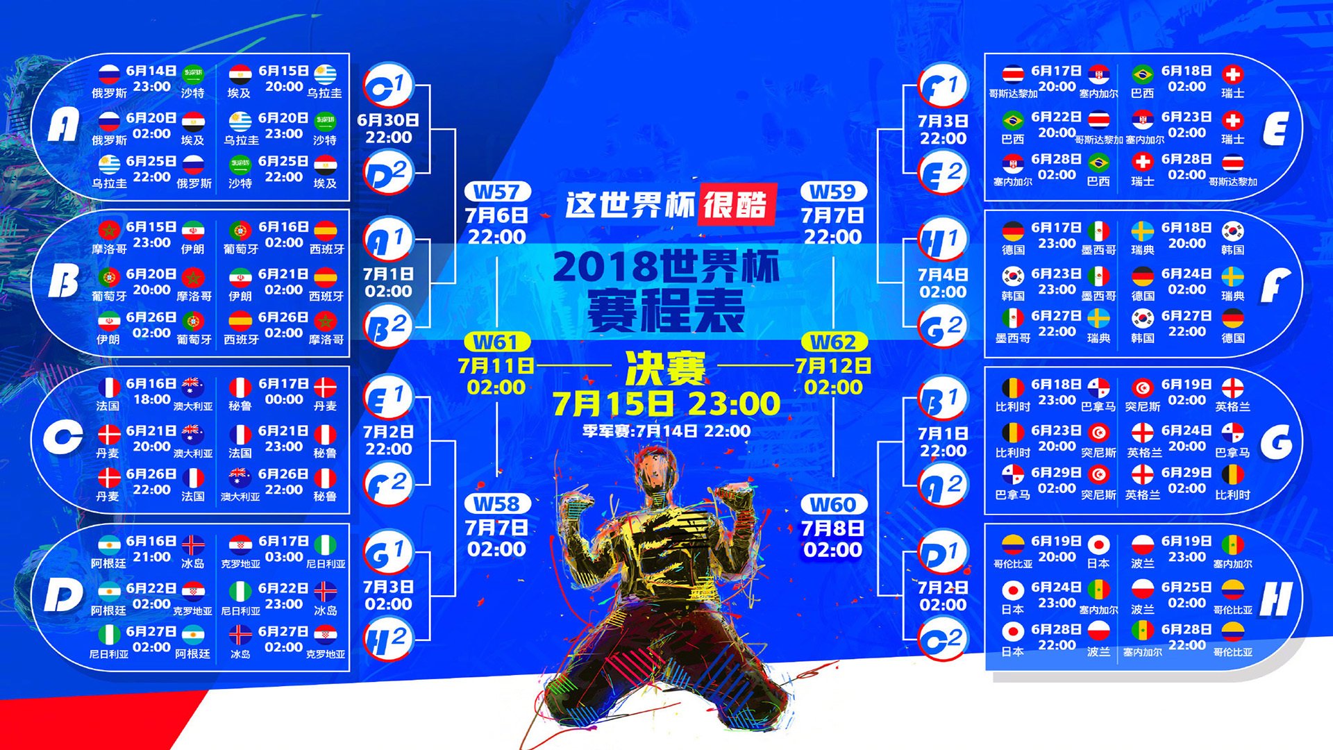 诸神黄昏下的工业铁骑,当希腊神话碾压勒沃库森的精密齿轮,皮克用火焰点燃了足球的原始信仰